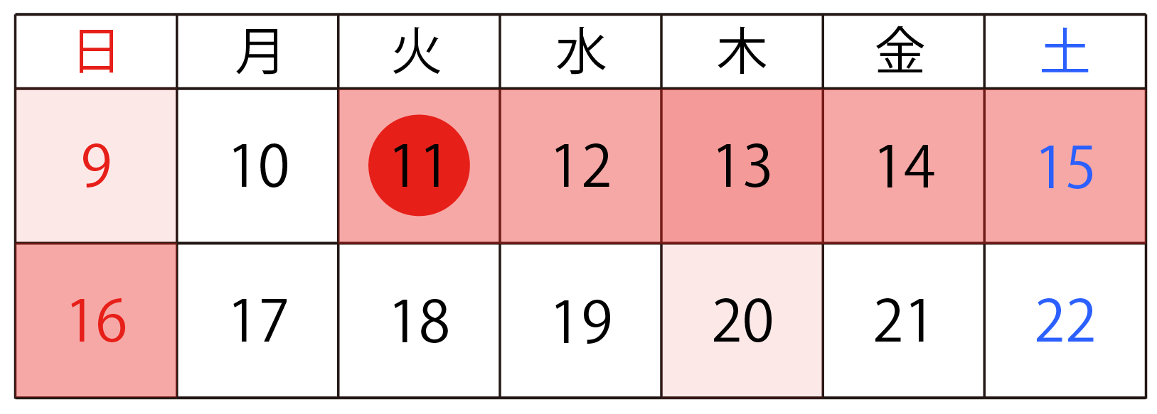 2026年夏季休暇8月11日(祝)～16日(日)